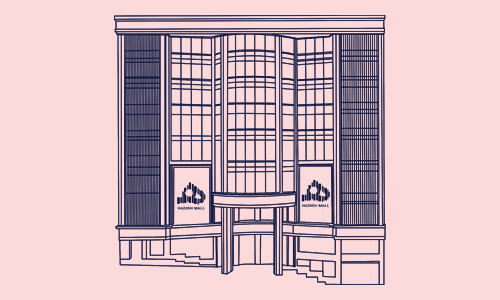 شعبه هدیش مال، ملورینا