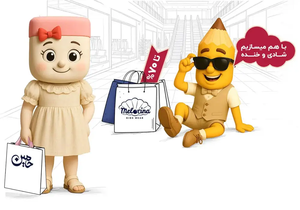 فستیوال فروش ویژه ملورینا