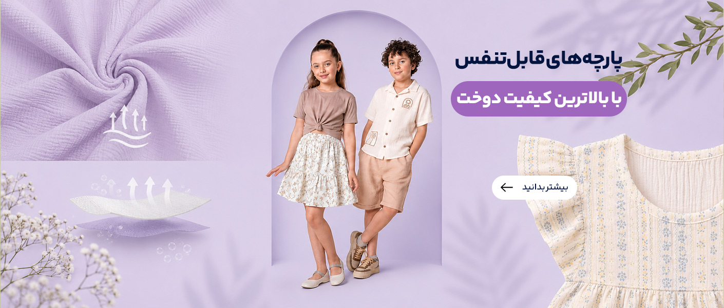 banner slider 03
