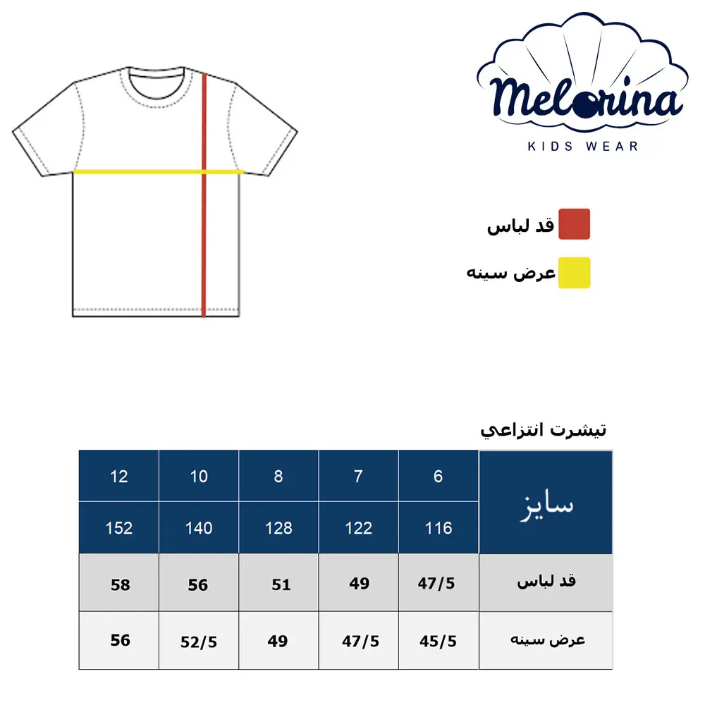 Abstract print T shirt 4