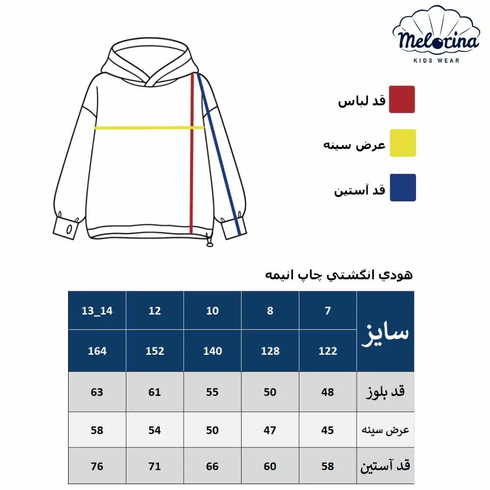 Anime print finger hoodie 2