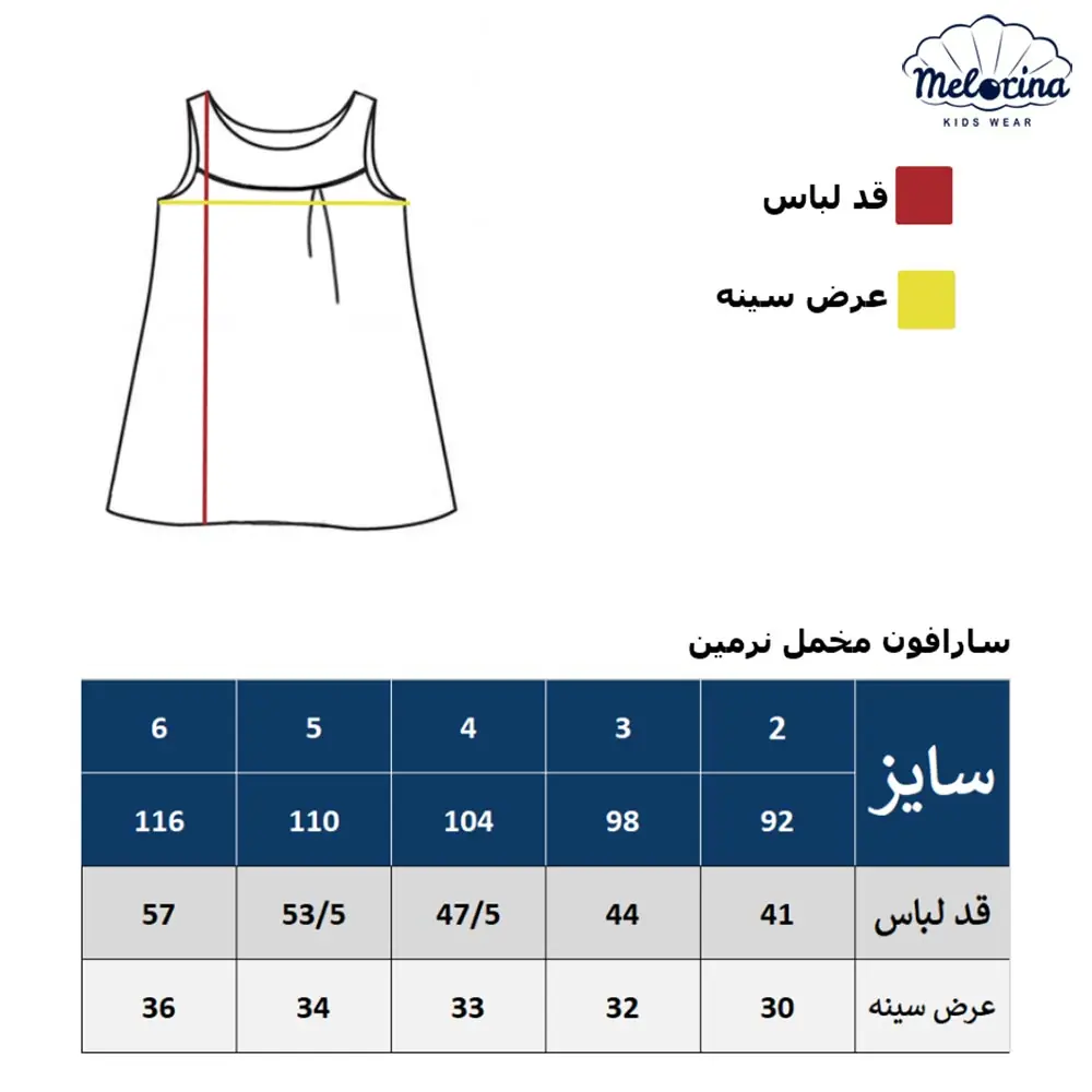 B B collar blouse 3