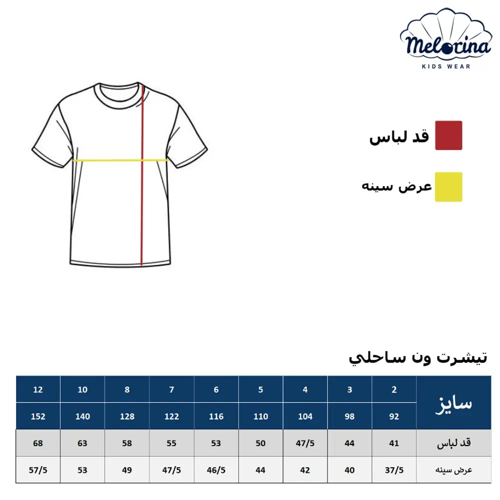 Beach print t shirt 6