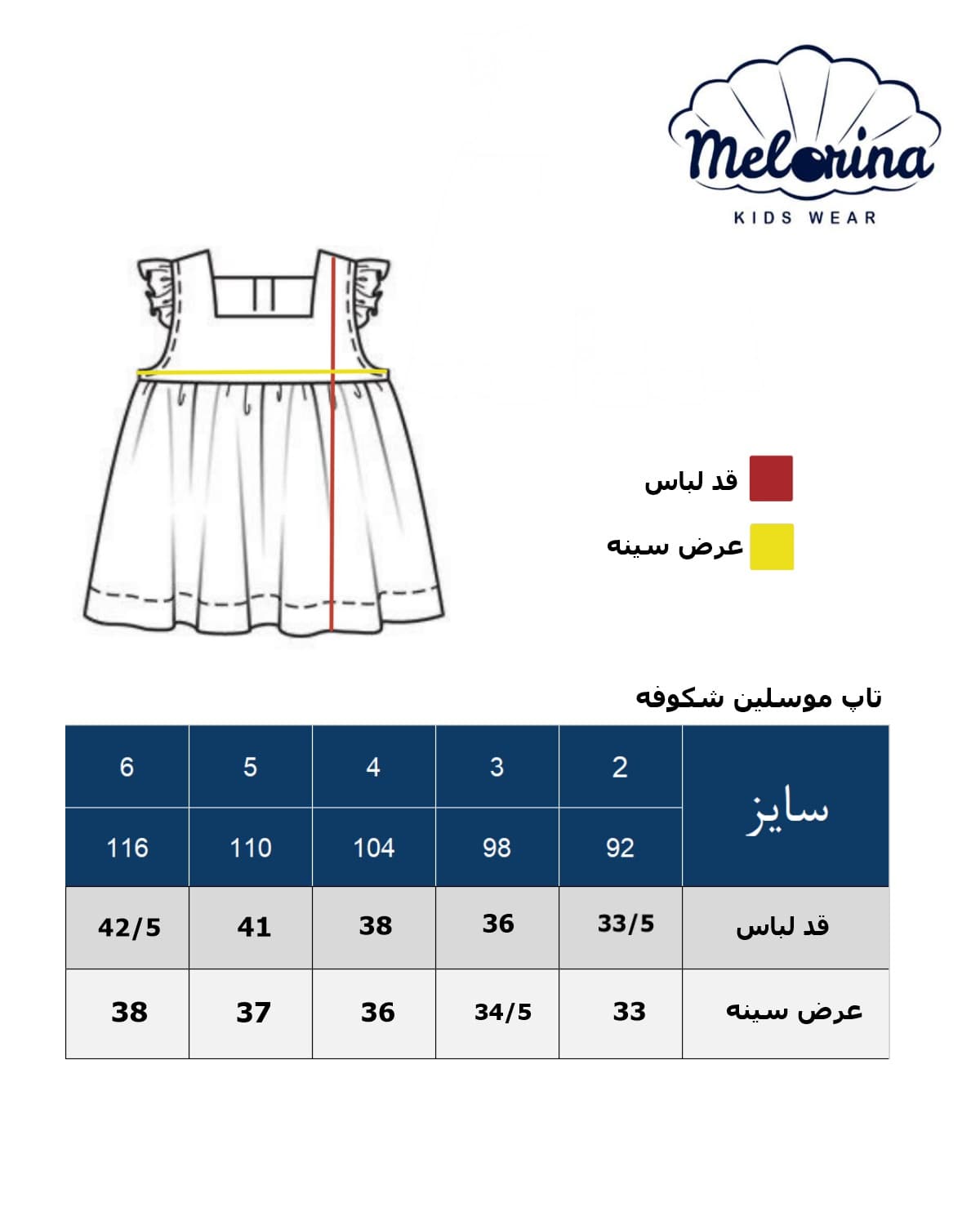 Blossom muslin top