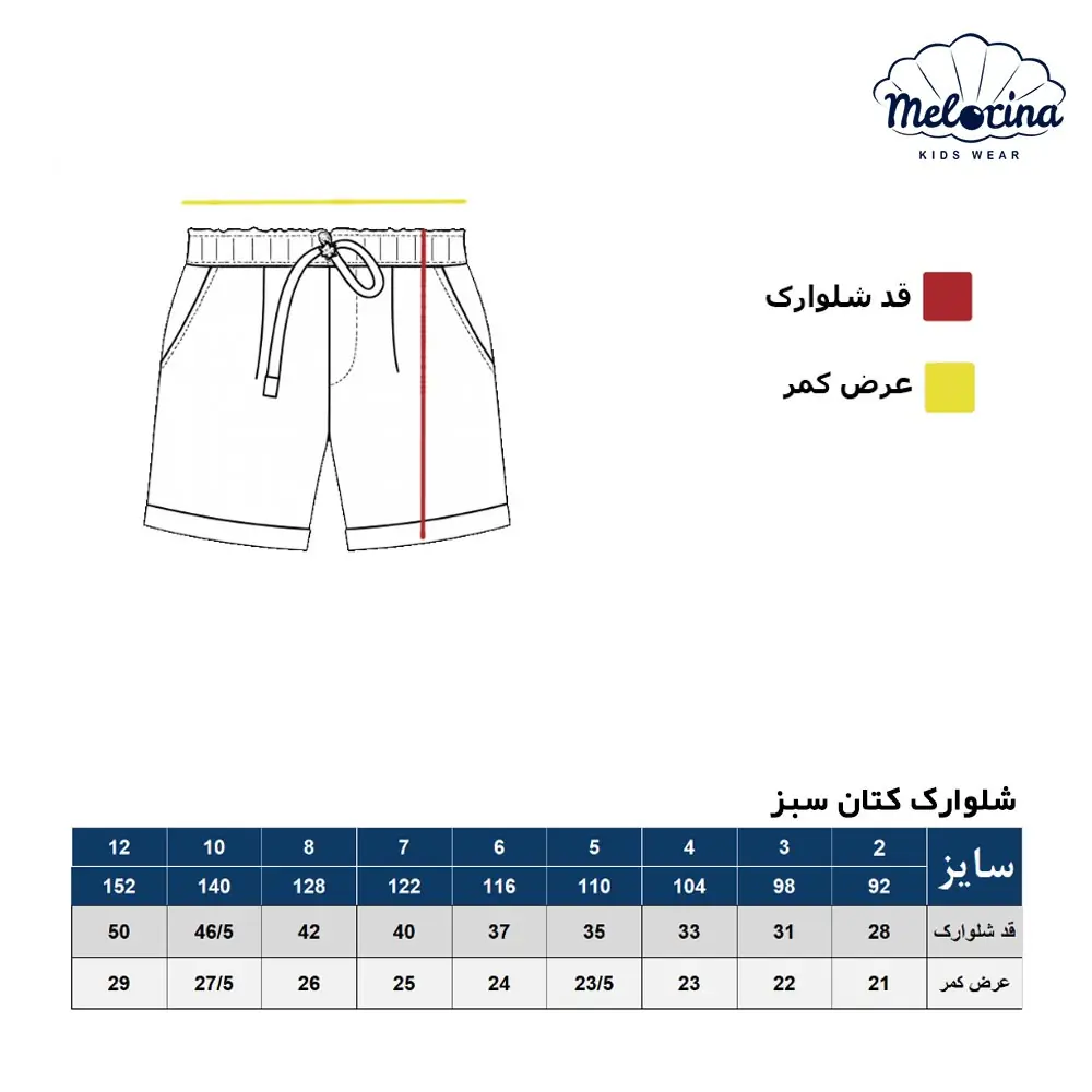 Boys linen shorts 8