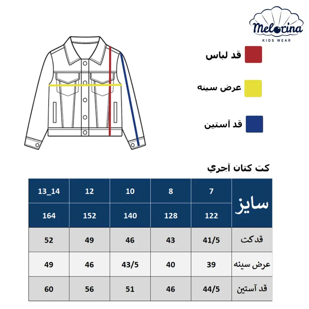 Brick linen coat 6