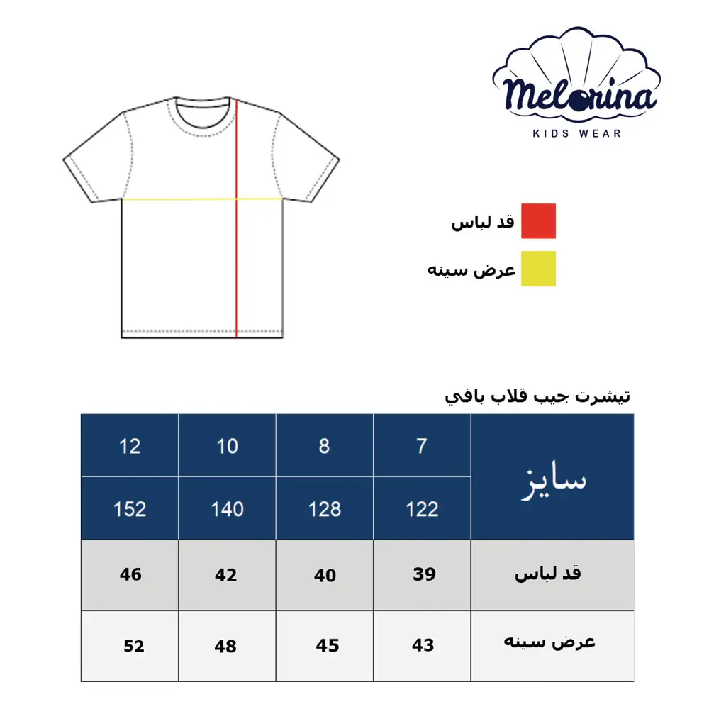 Crochet pocket t shirt 4