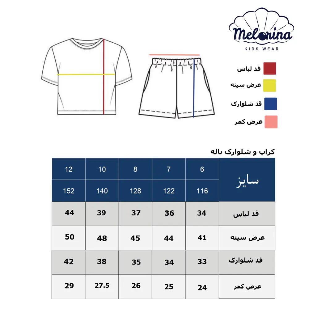 Crop set and ballet shorts 1