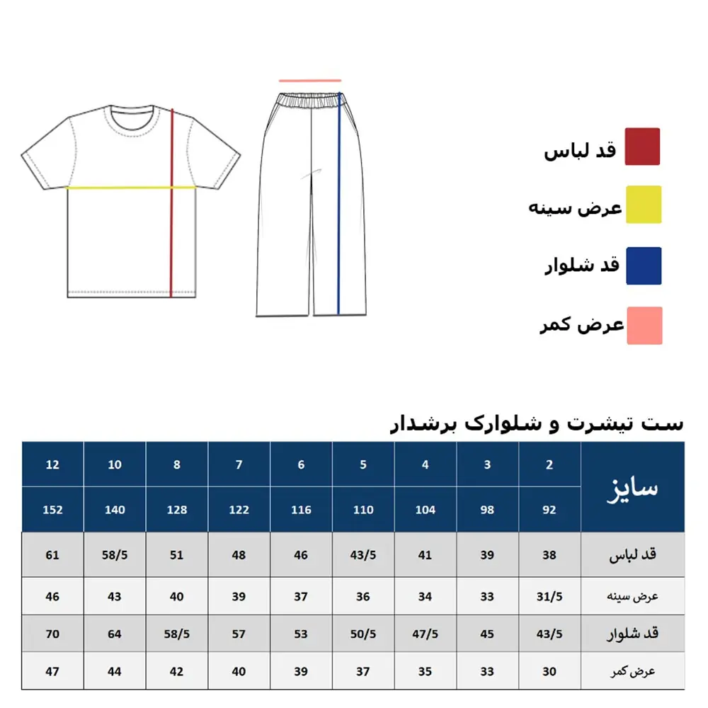 Cropped T shirt and shorts set 4