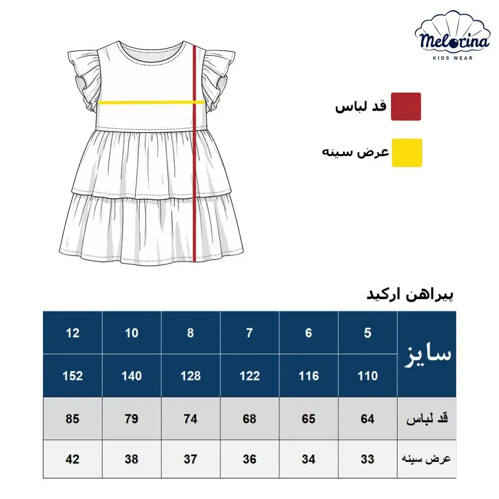 Dress with orchid pattern