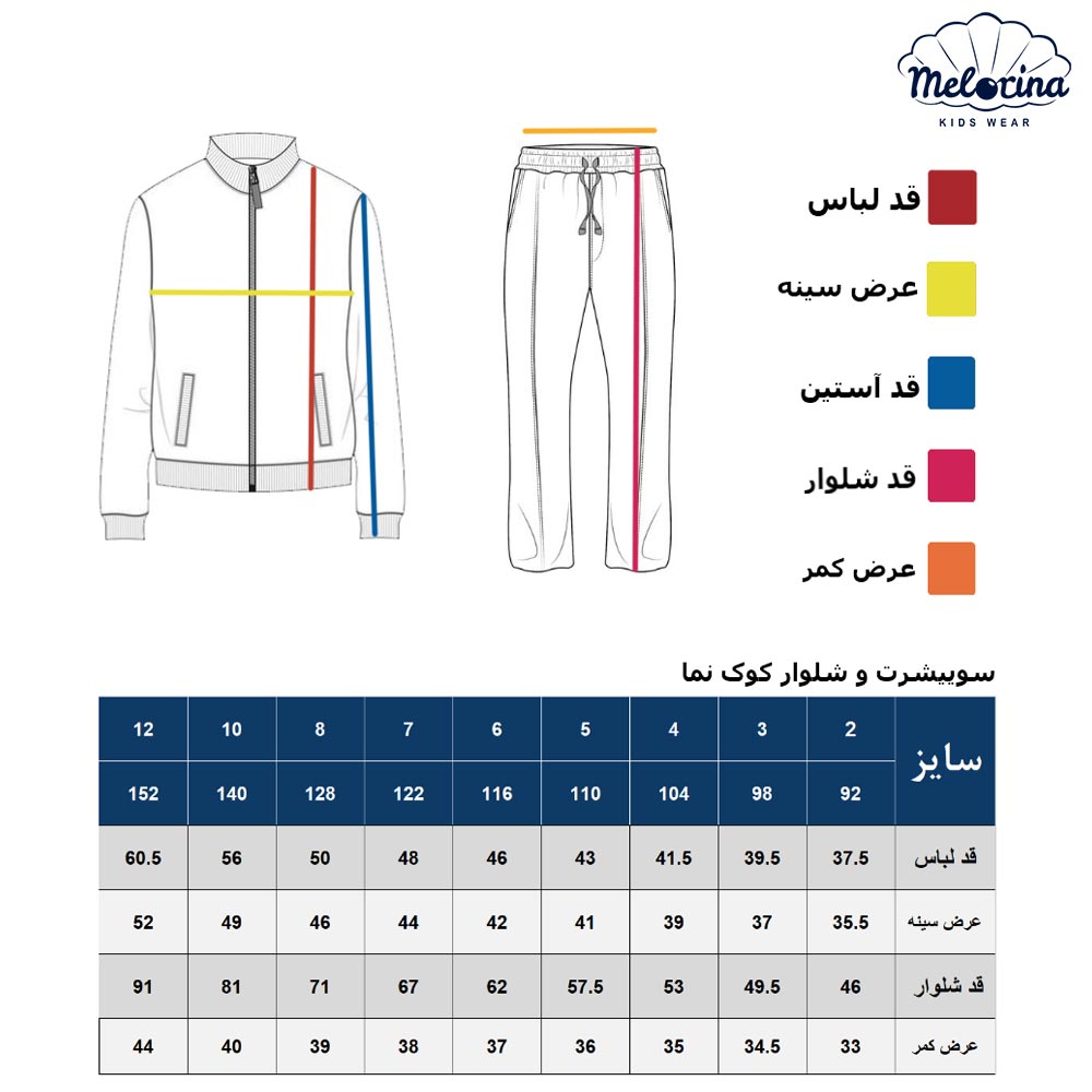 Embroidered design sweatshirt. 5