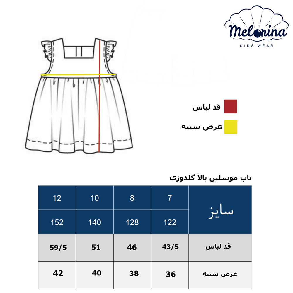 Embroidered muslin top 4
