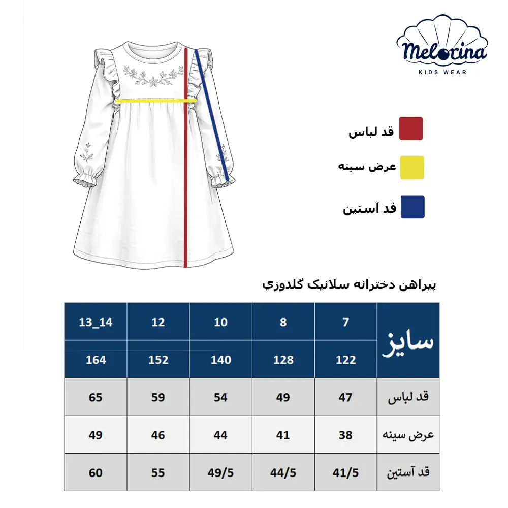 Embroidered selanik dress 2