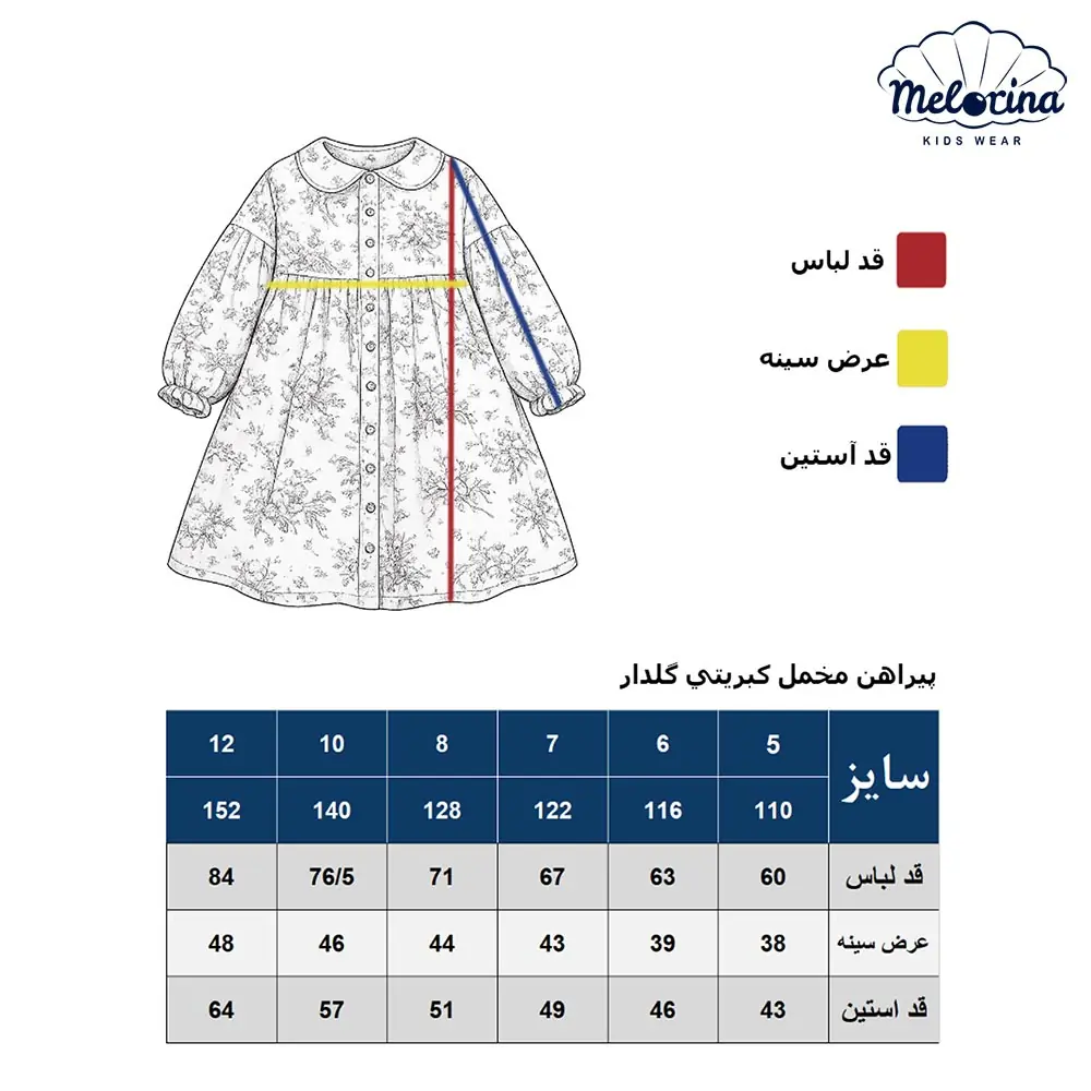 Floral velvet match dress 2
