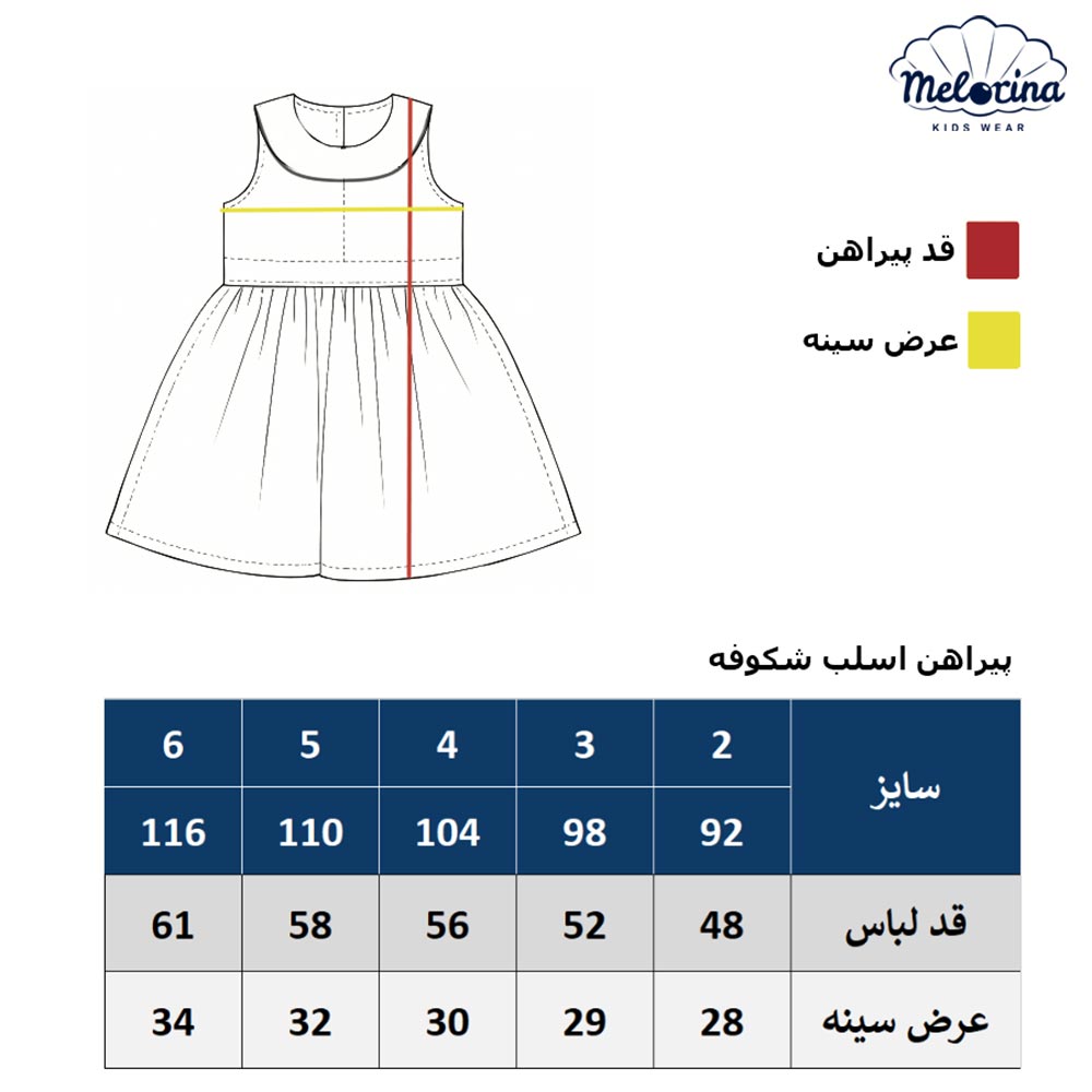 Flower slab dress 4