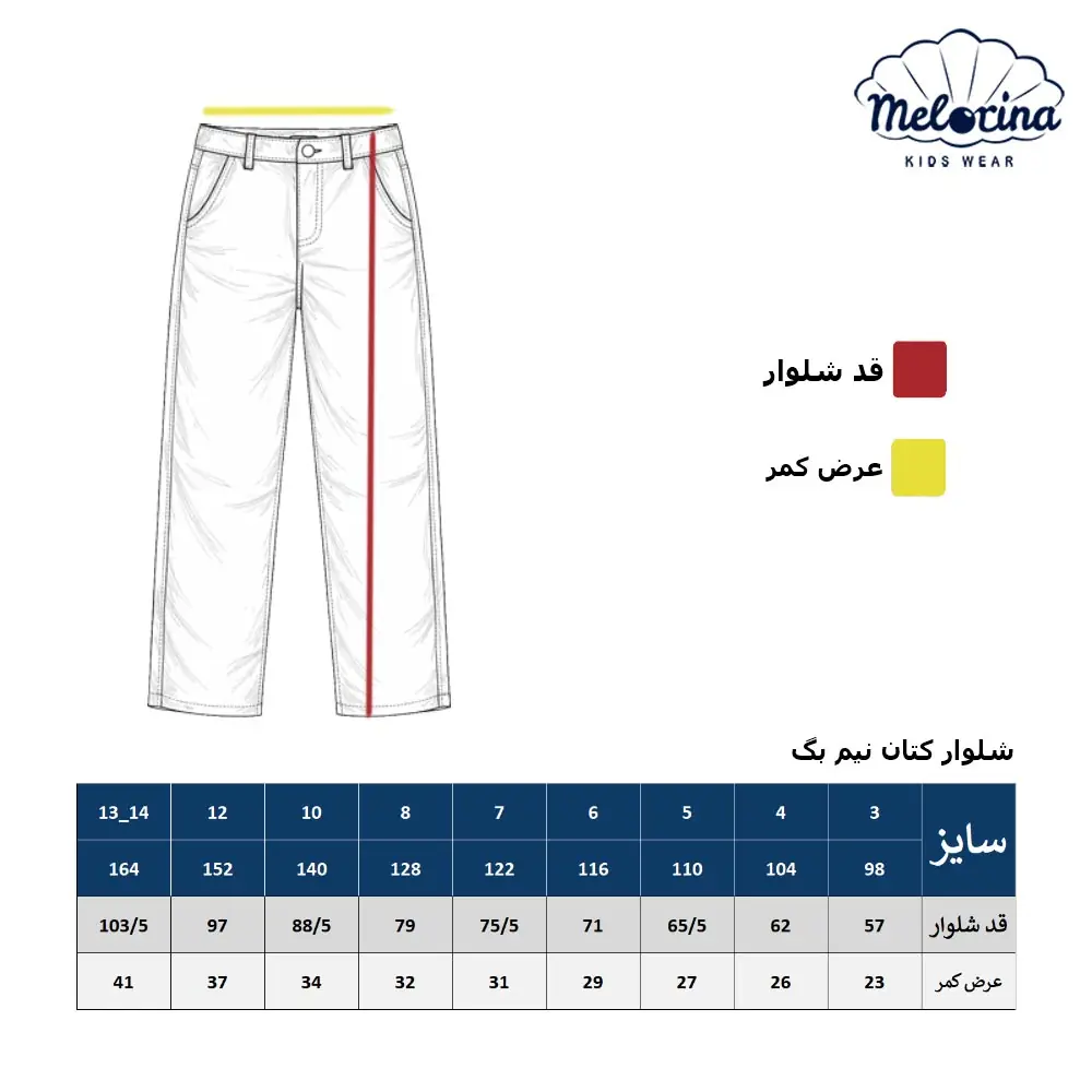 Half bag linen pants 4