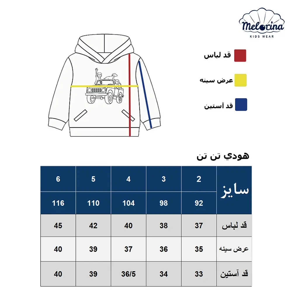 Hoodie tin tin printed 4