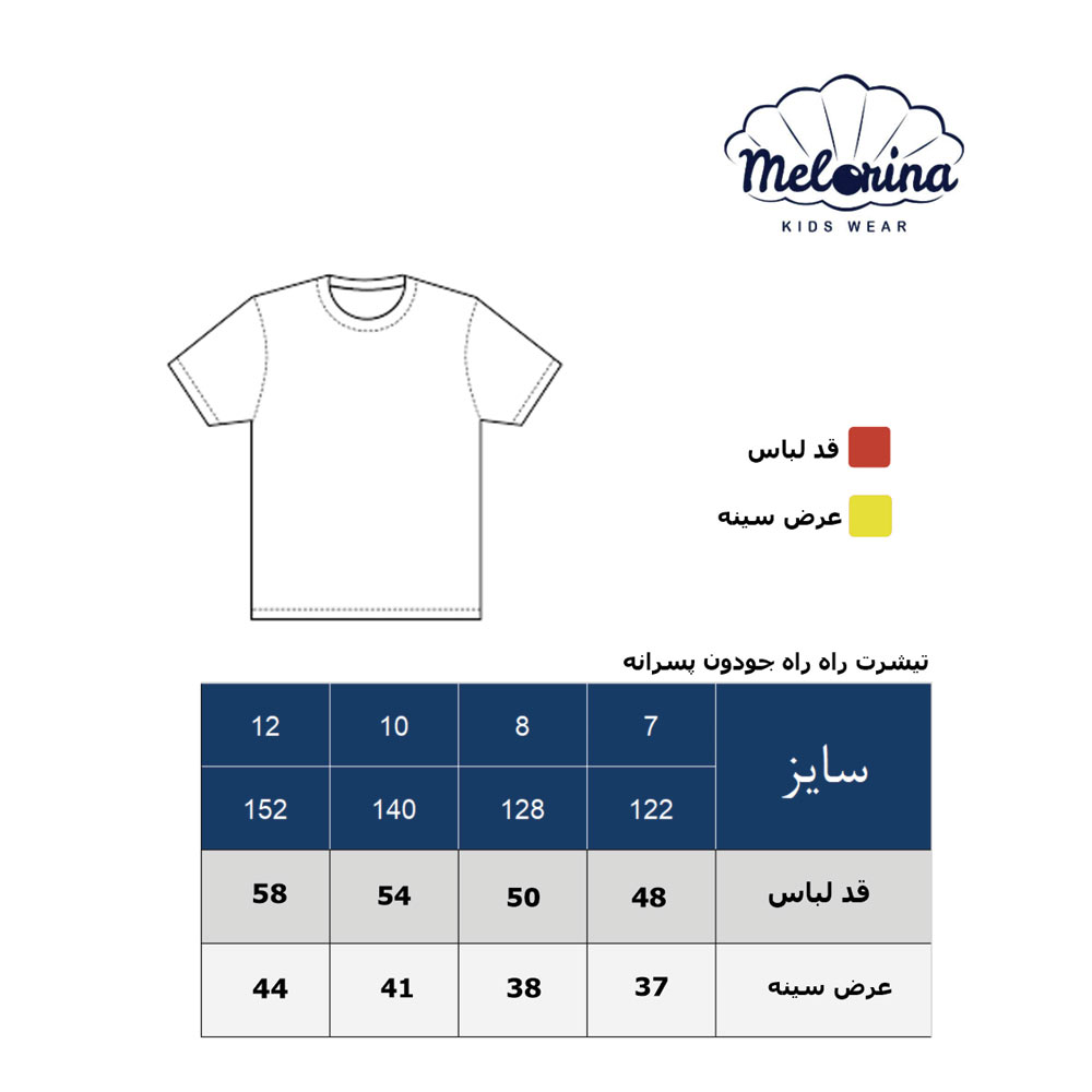 Jodon polo shirt size table