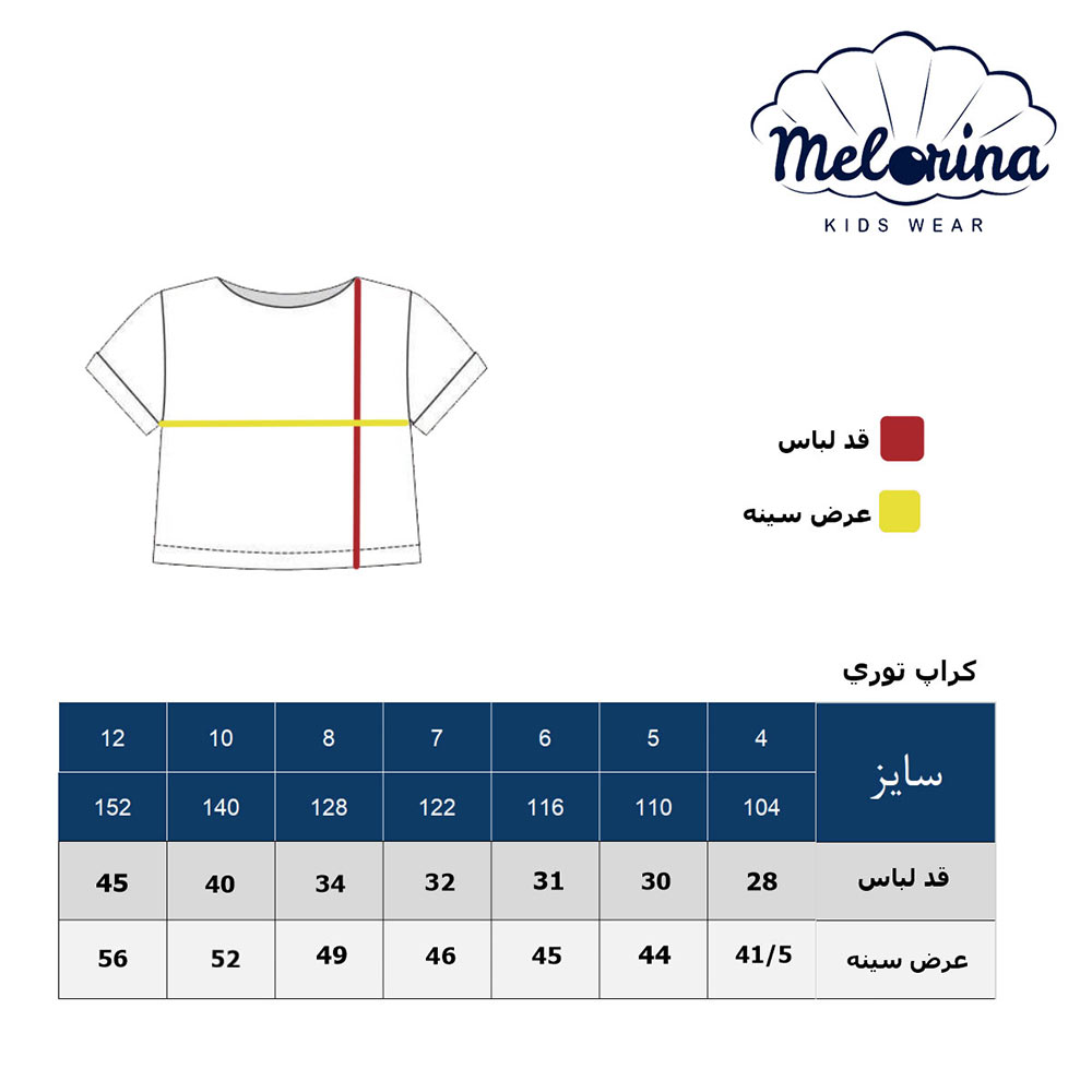 Lace crop top size guide 11