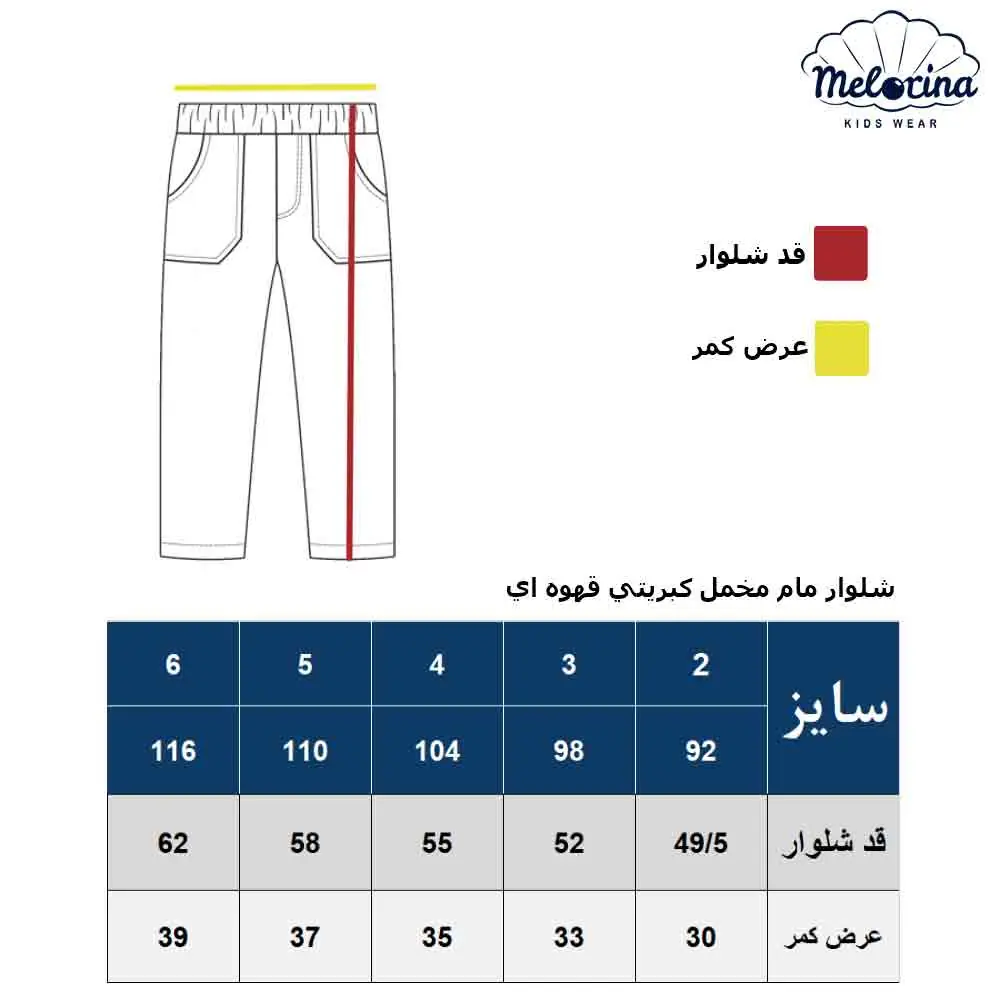 Match velvet mom pants