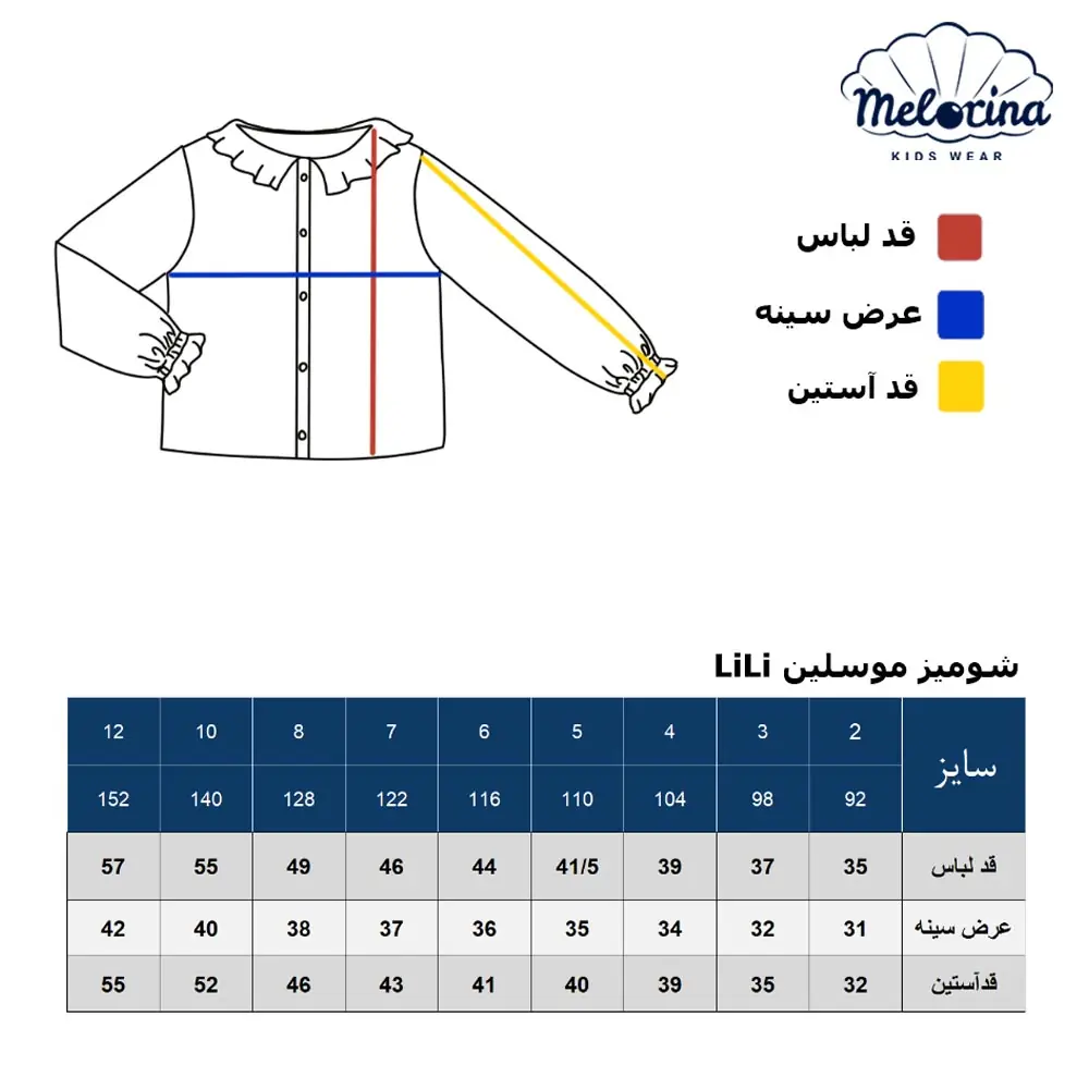 Muslin blouse lili