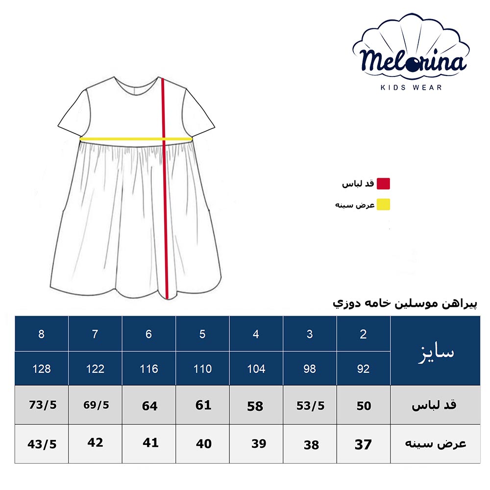 Muslin embroidered dress 6