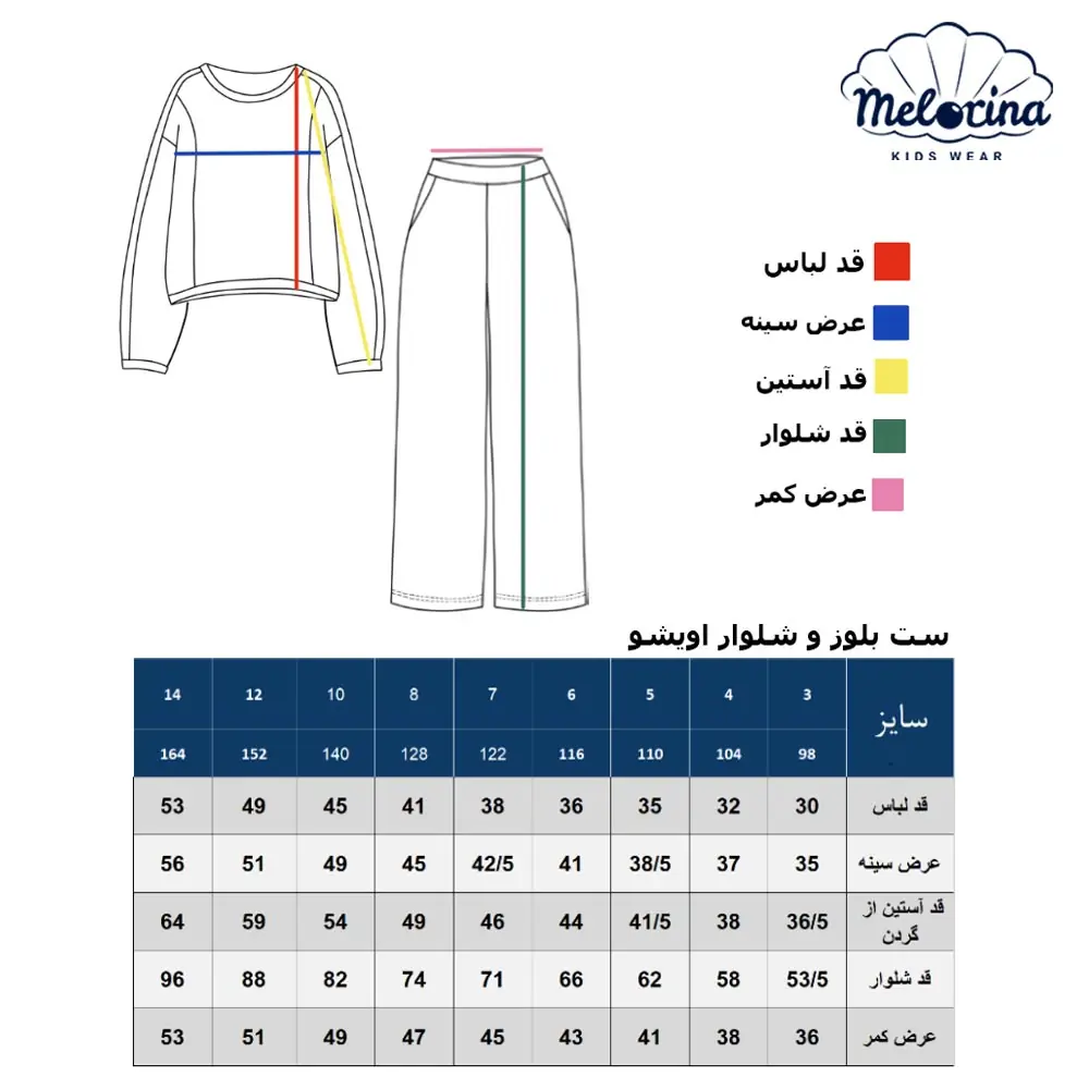 Oysho blouse and pants