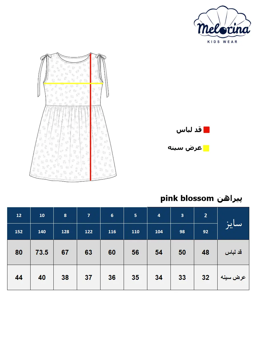 Pink Blossom Shirt Table