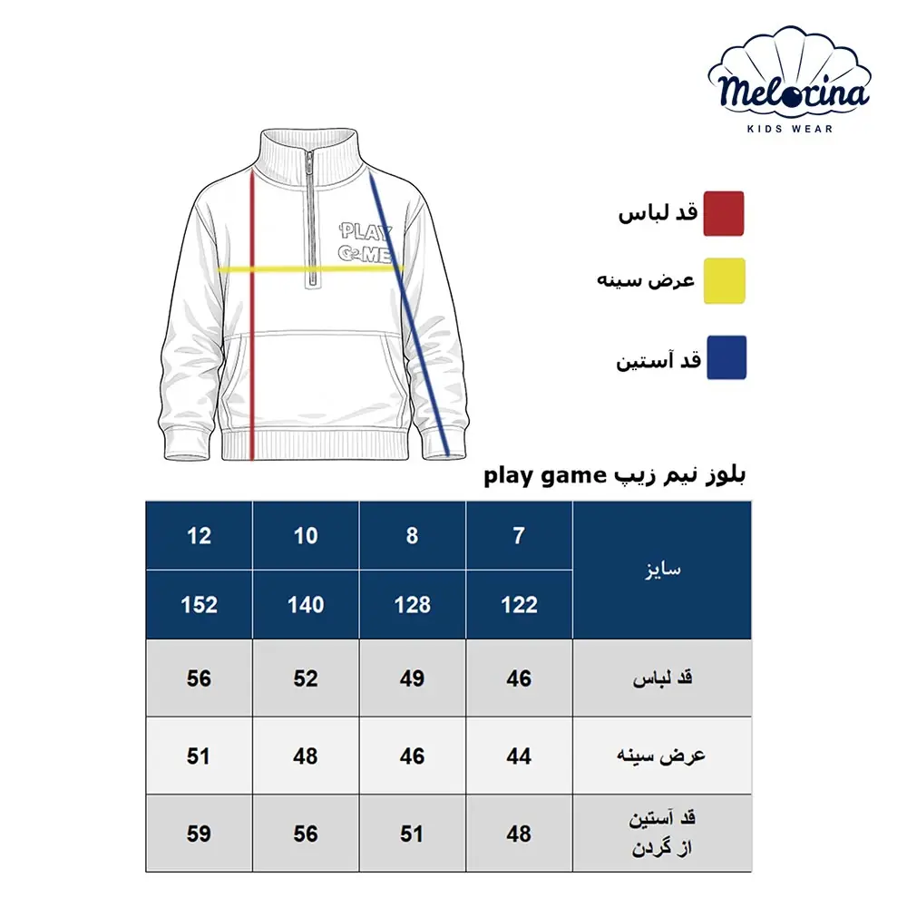 Play game half zip blouse 4