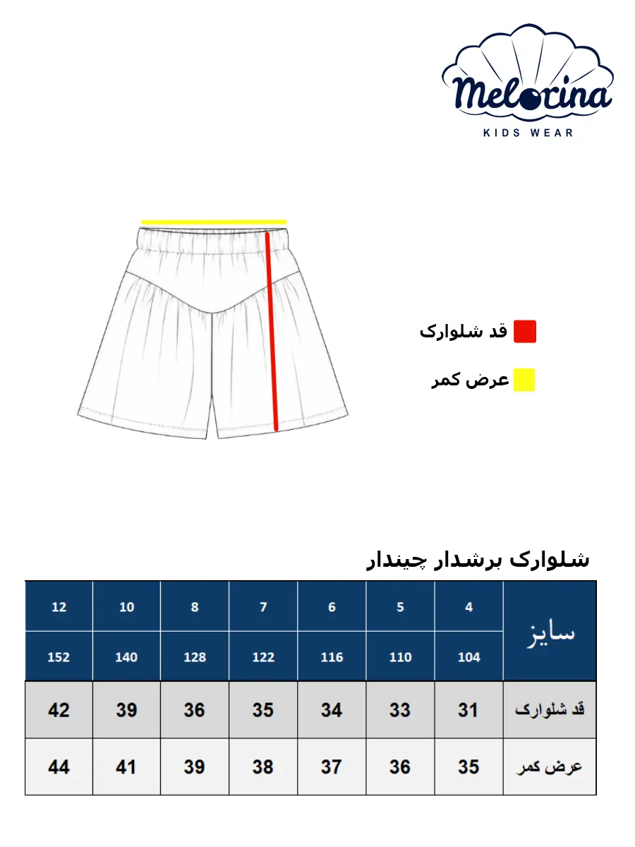 Pleated cropped shorts table