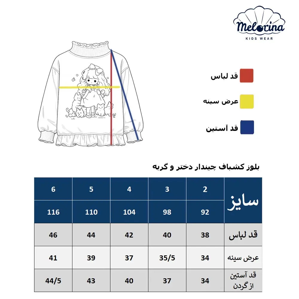 Pleated knit blouse with girl and cat print 2