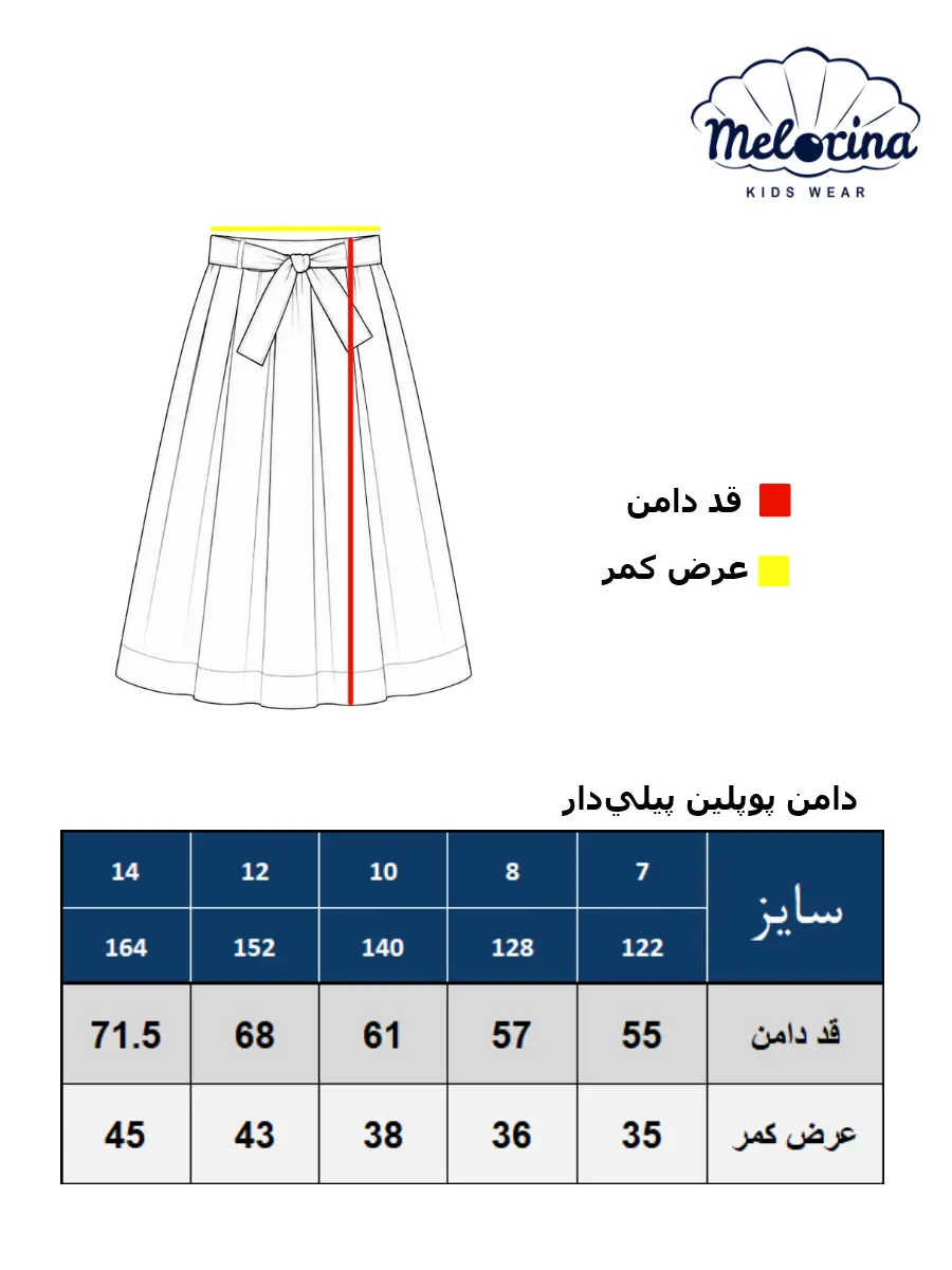 Pleated poplin skirt table