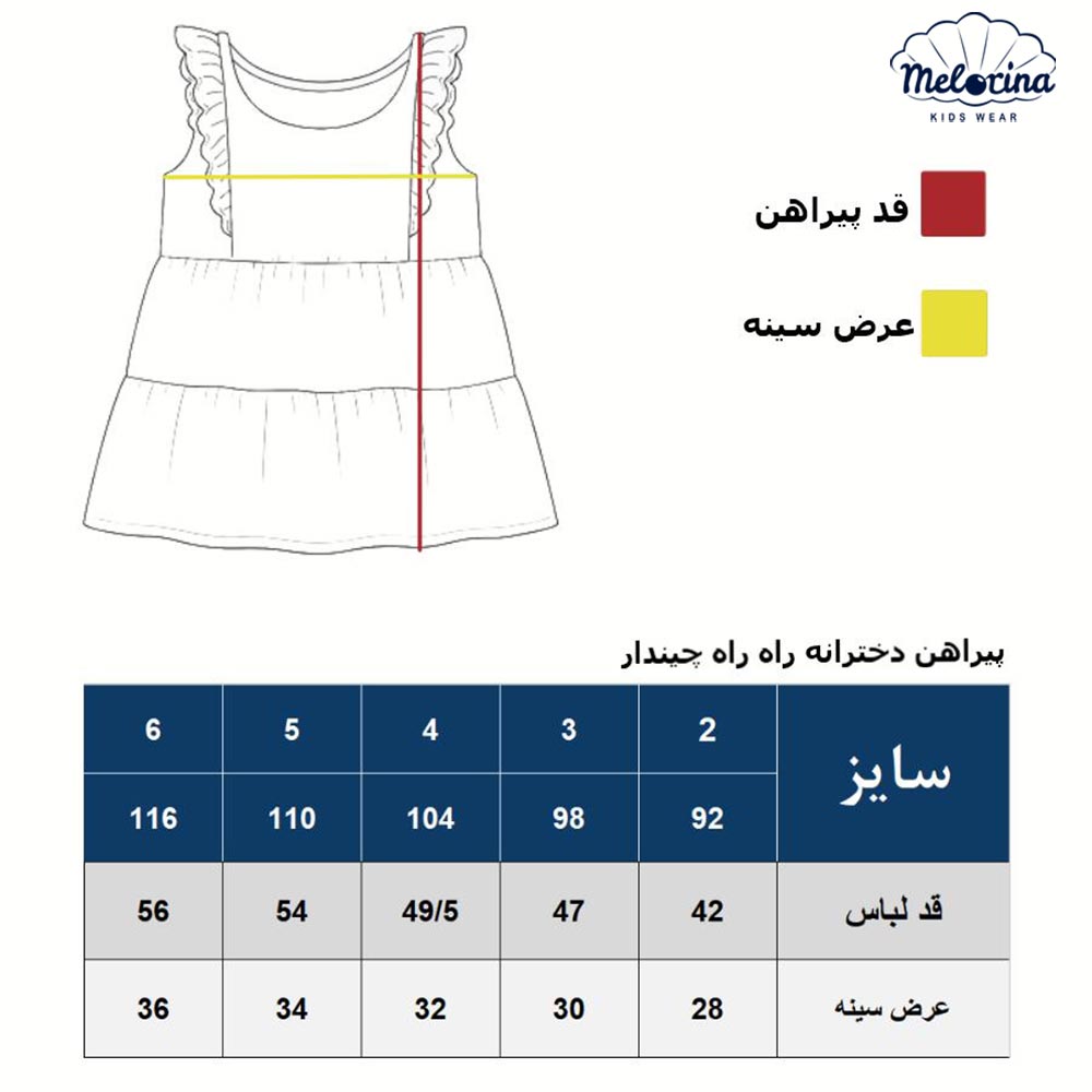 Pleated striped dress 3