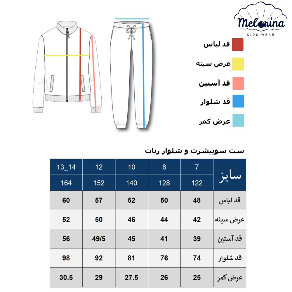 Robot print sweatshirt and pants set 4
