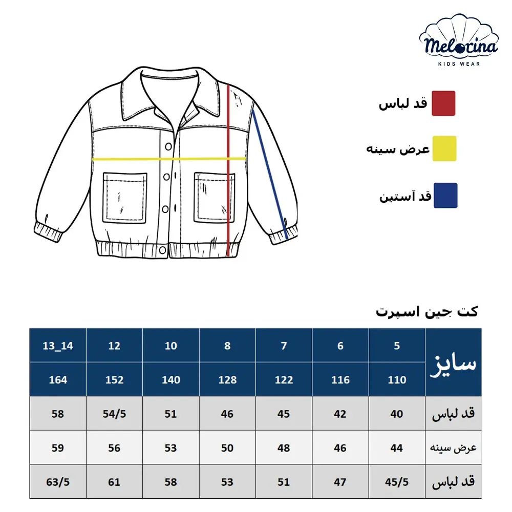 Sports denim jacket 7