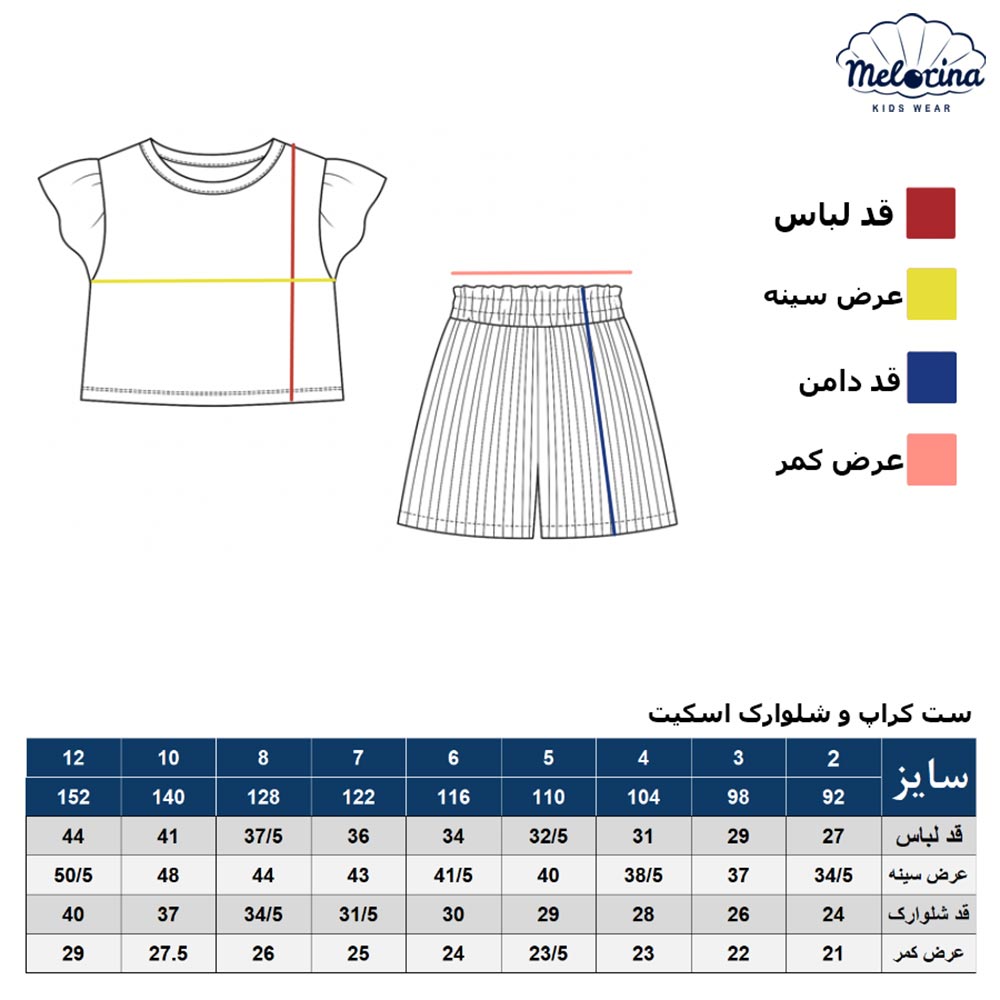 T shirt and shorts set with skate design 4
