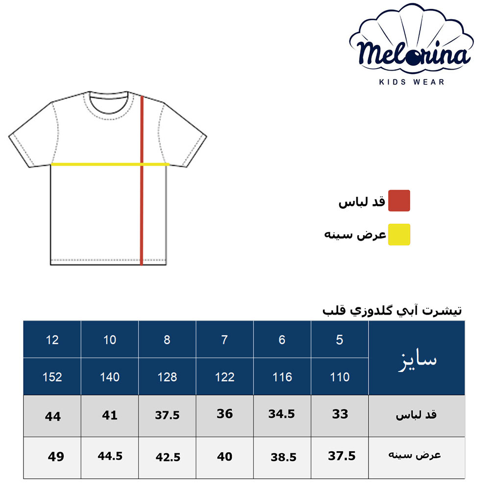 T shirt with heart embroidery 4