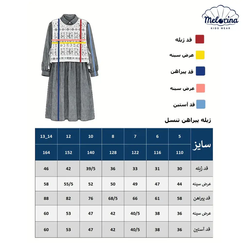 Tencel dress vest
