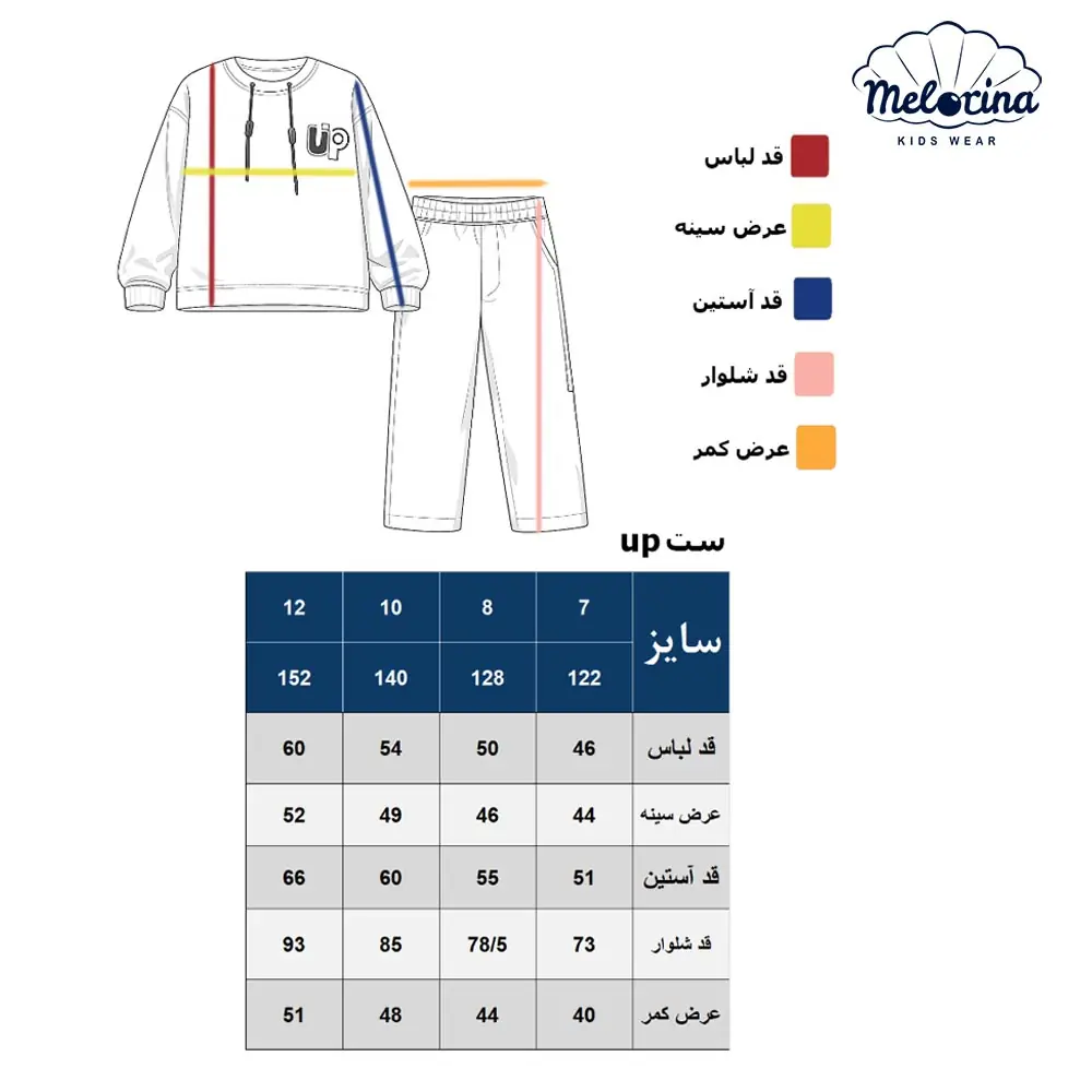 Up design blouse and pants set 3
