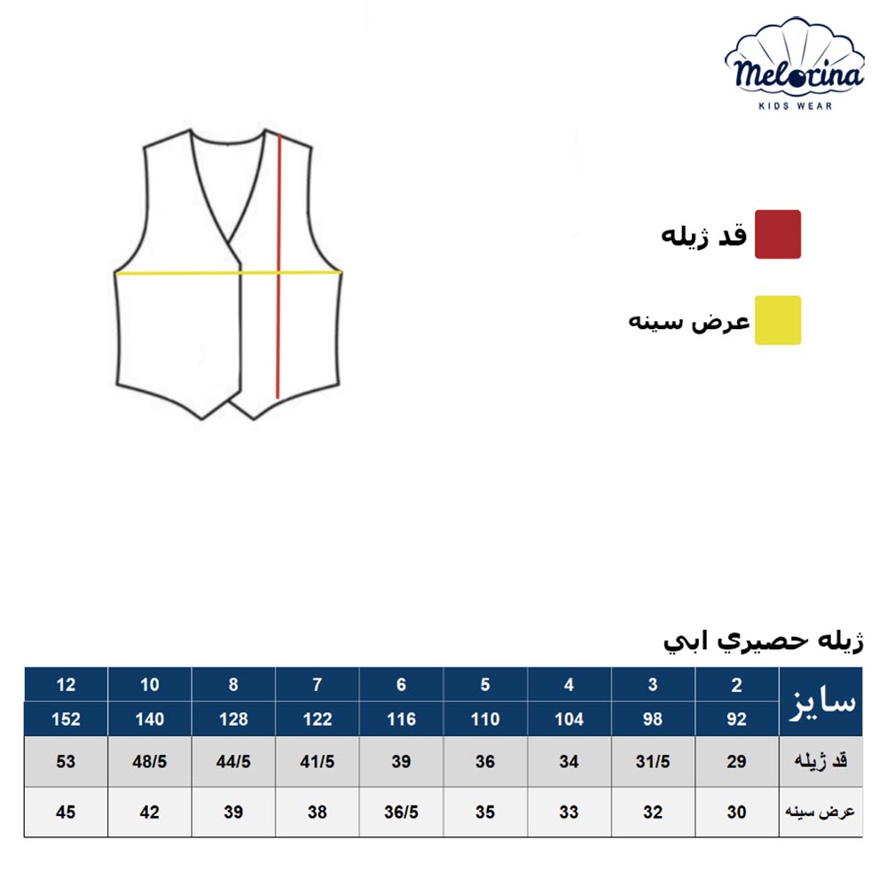 Wicker woven vest 4