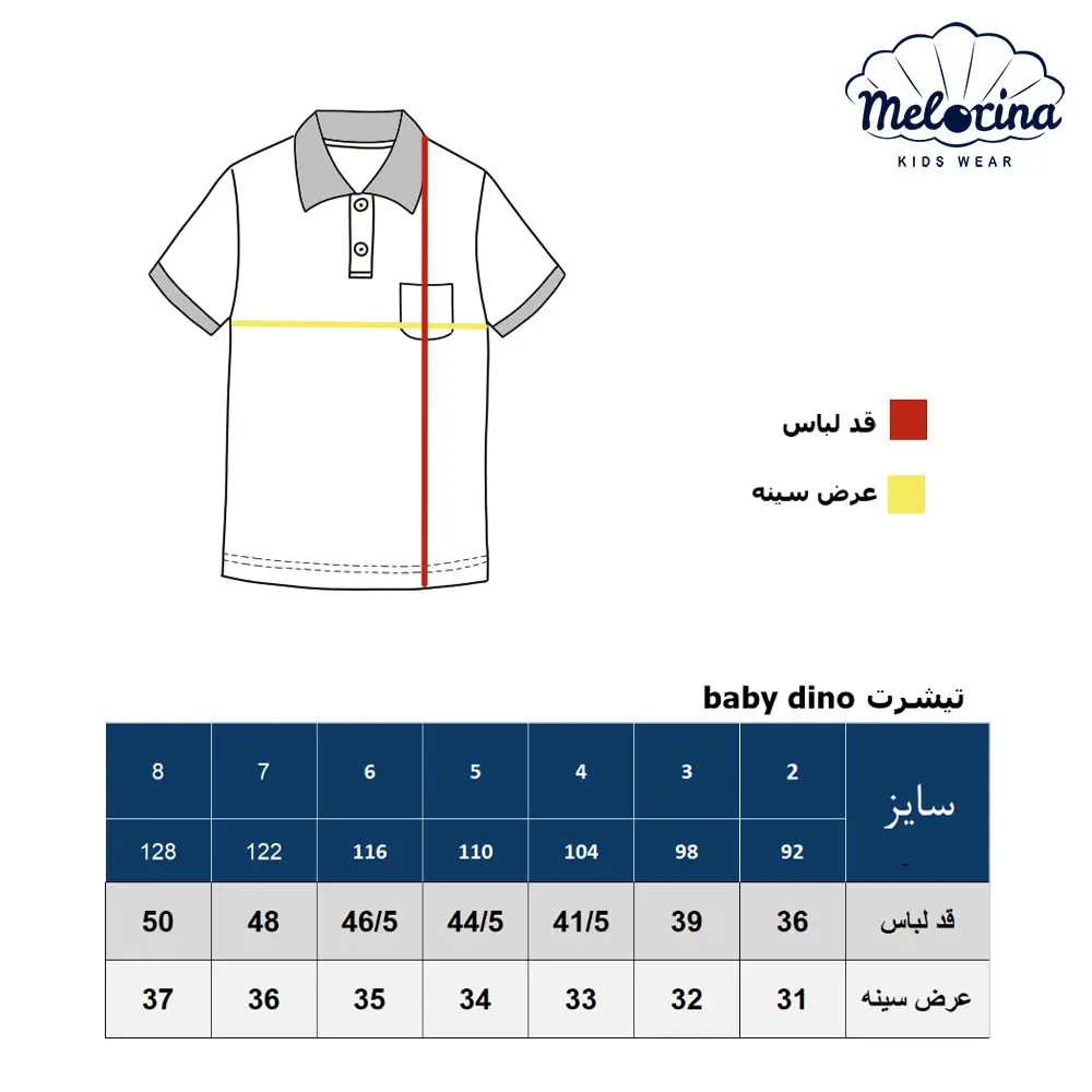 baby dino t shirt