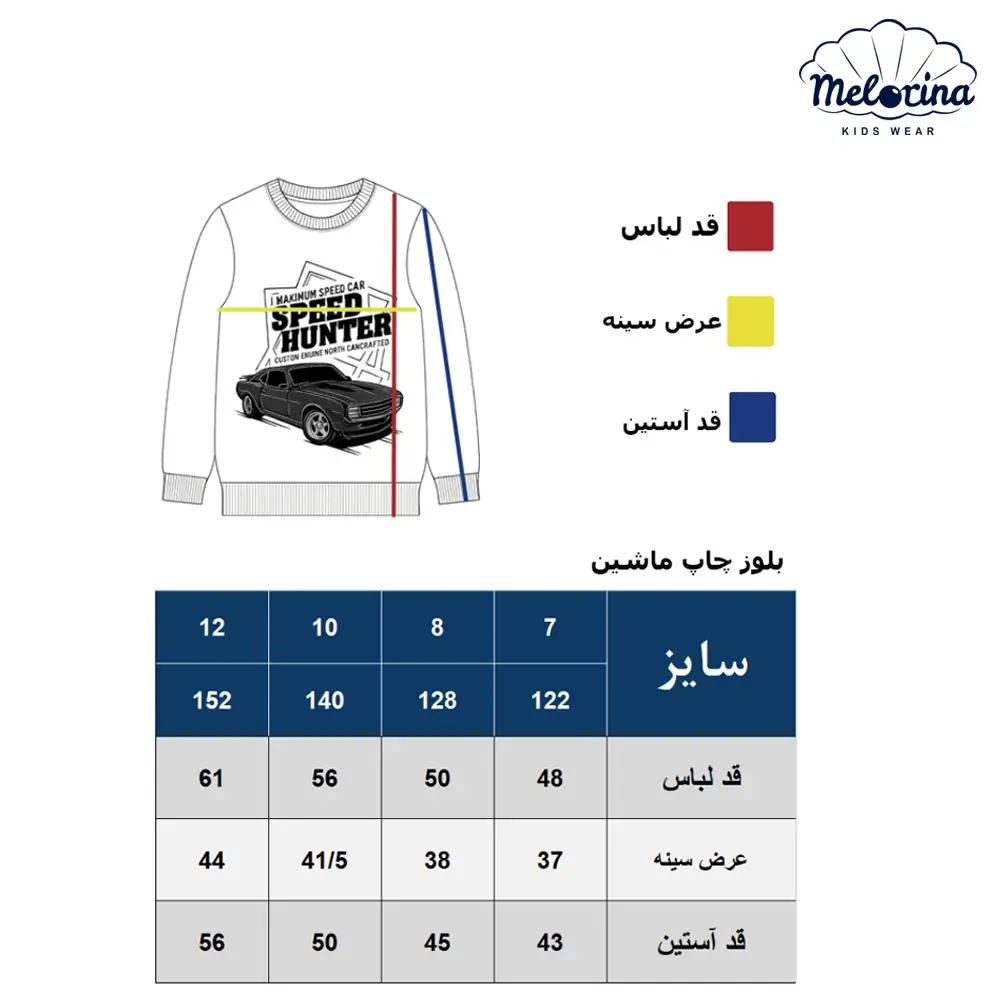 car Print Porto Blouse 2