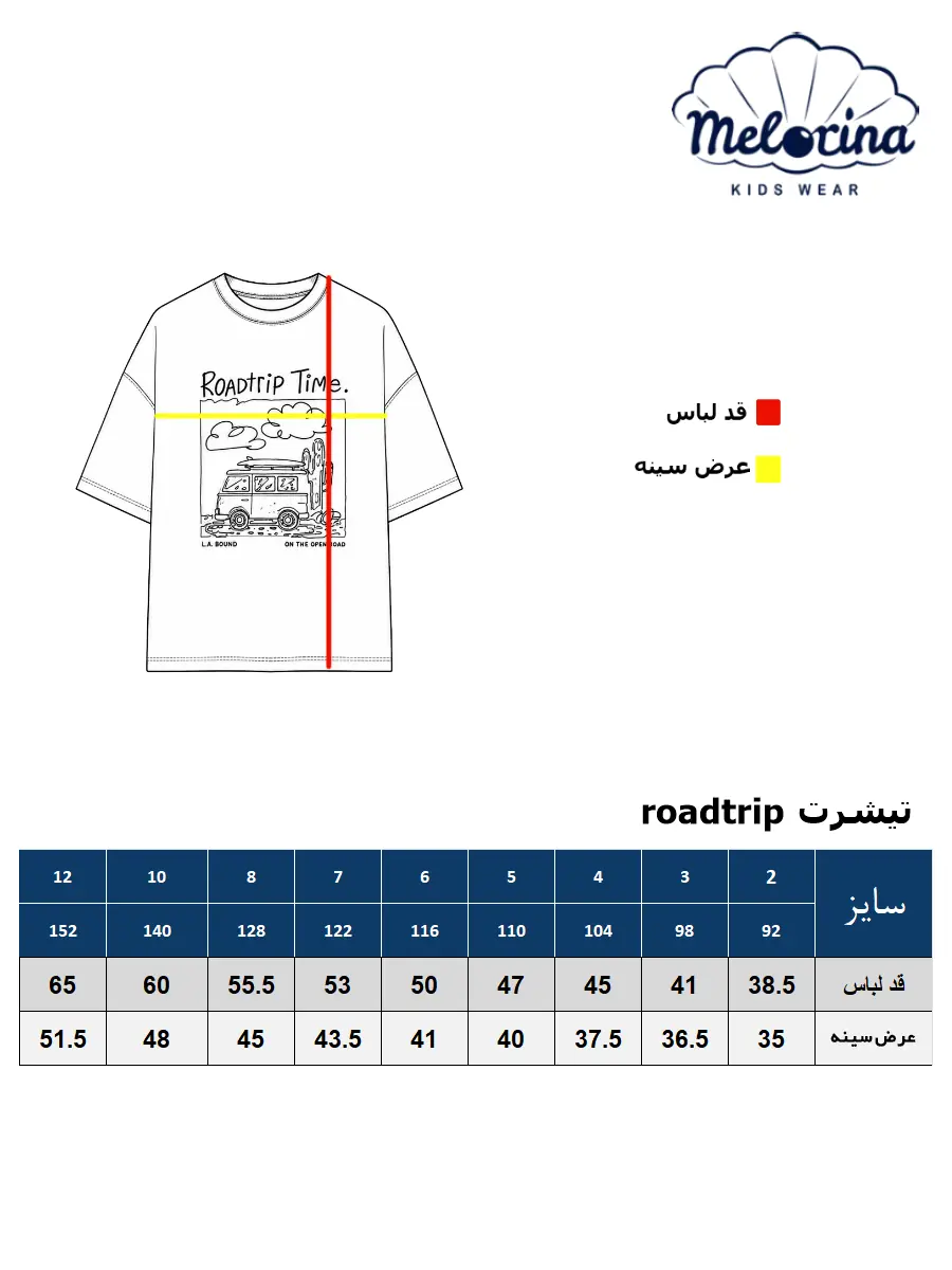 roadtrip 1 T shirt table
