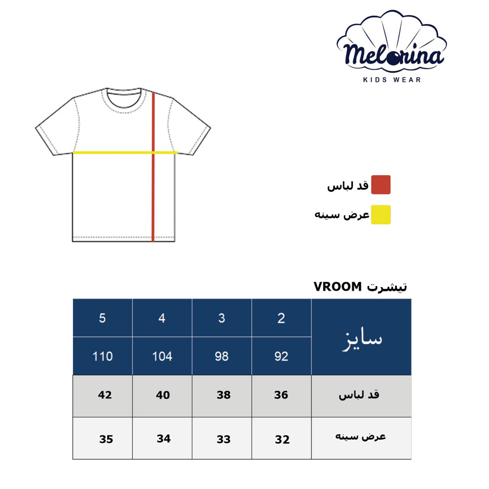 vroom printed t shirt3